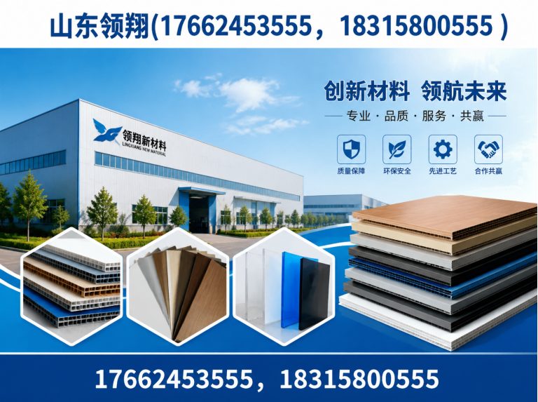 西安防渗材料展示图