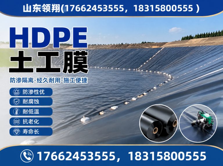西安山东领翔新材料展示图